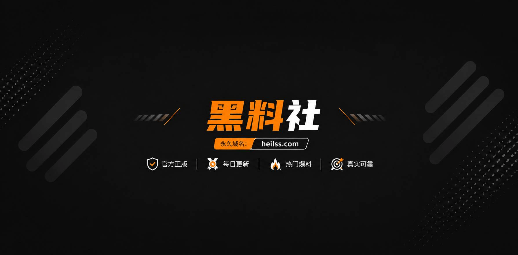 景甜社交1